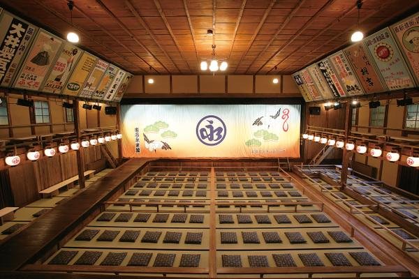 🎭 이즈시 에이라쿠칸 이미지 1